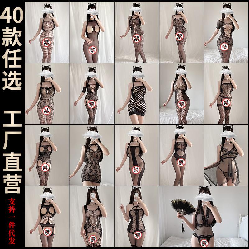 airu sexy lingerie open passion suit transparent temptation sexy stockings mesh bodysuit uniform factory wholesale
