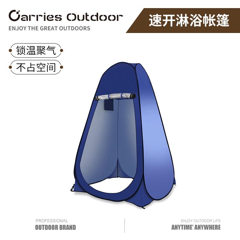Kaisi Outdoor Camping Toilet Dressing Tent Automatic Shower Bath Tent Fishing Bath Toilet Changing Shed