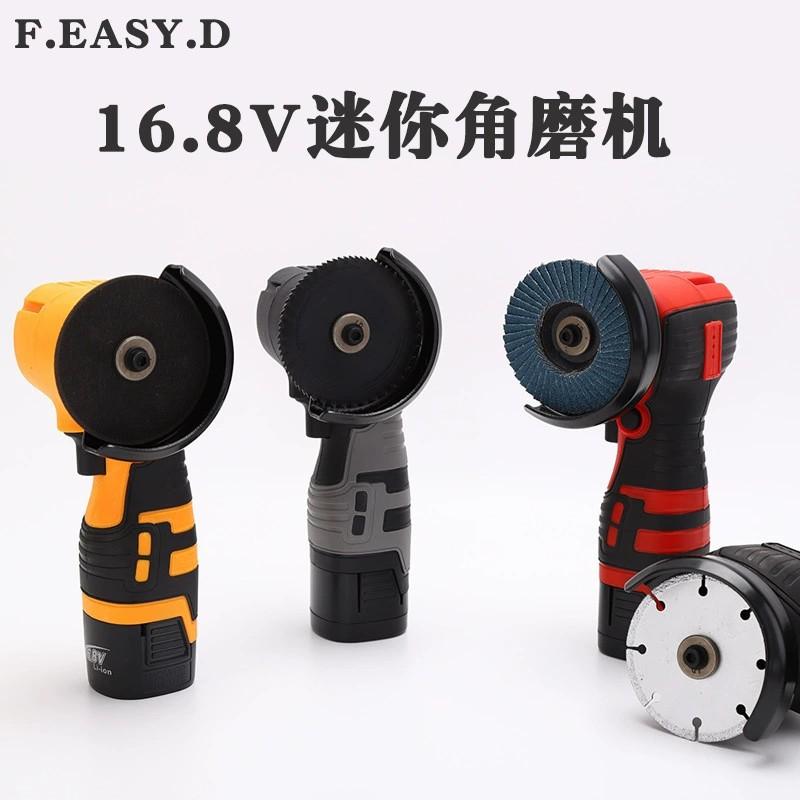 Cross-Border Electric Angle Grinder Mini Chargable Polishing Machine Wireless Grinding Machine Lithium Battery Multi-Function Household Cutting Machine
