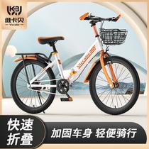 New Mountain Bike 20-Inch 8-12-Year-Old Youth Variable Speed Elementary School Girl Boy Bicycle
