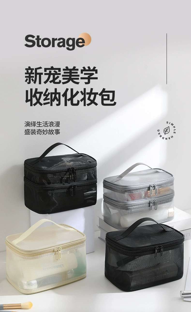2024 New nylon mesh single and double layer makeup bag, large-capacity portable mesh toiletry bag, cosmetics storage bag detail image 4