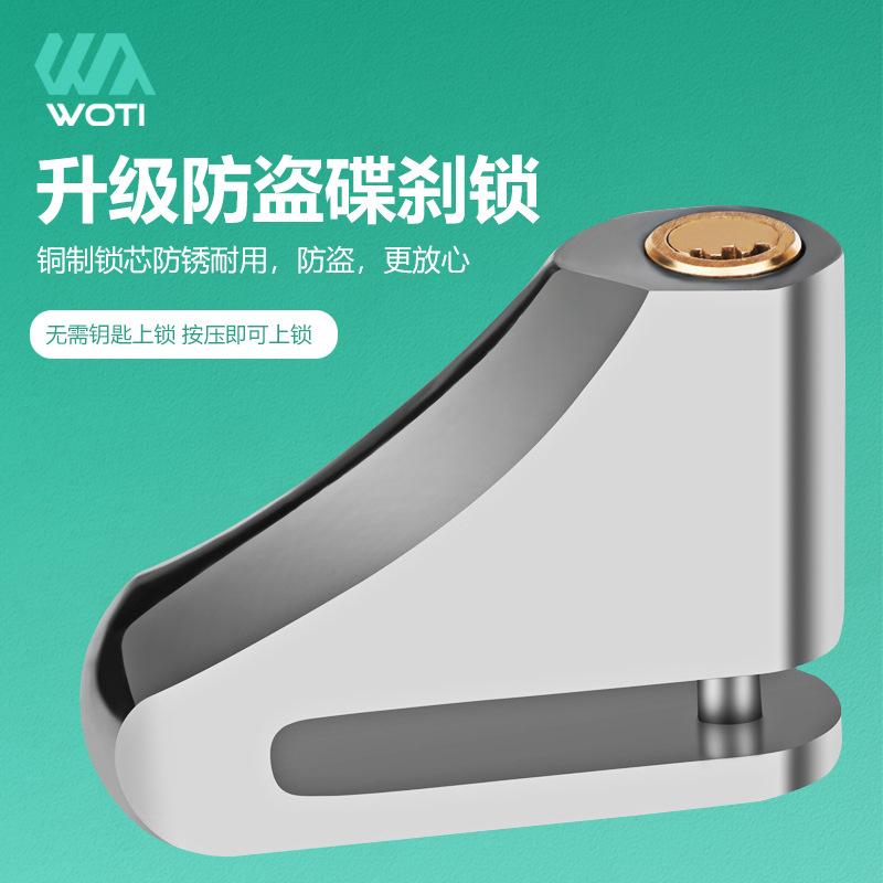 bicycle lock bicycle road bike disc brake mountain bike disc brake lock bicycle lock cycling fixture