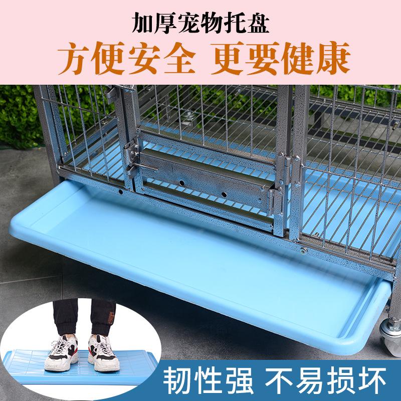 wholesale dog crate plastic tray pet toilet pet toilet pick-up dropping tray rabbit cage chicken coop tray one piece dropshipping