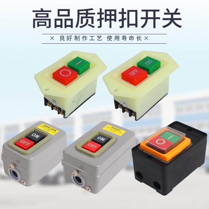wholesale supply button start switch nail rhinestones switch three-phase electric pressing buckle switch control button cutting machine switch