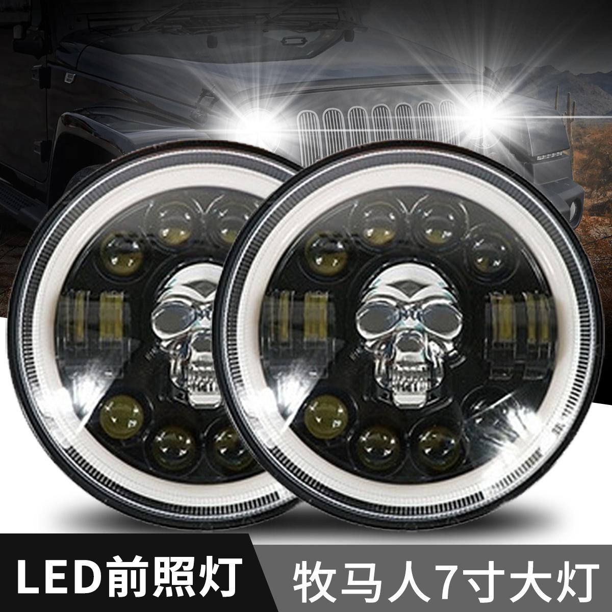 Cross-Border Hot 7-Inch Skull Wrangler LED Headlight Harley Motorcycle Car Lamp Modification Headlight