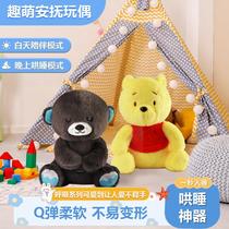 breathing comfort toy little otter plush toy breathing comforter toys baby doll factory direct deliver