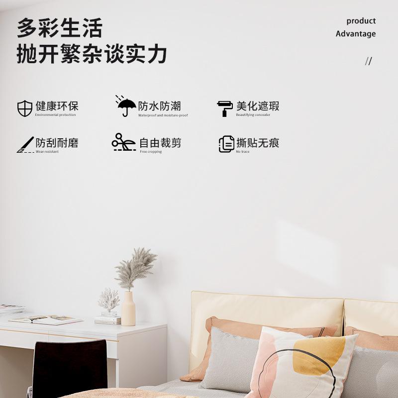 Solid Color Wallpaper Self-Adhesive Morandi Waterproof Moisture-Proof Living Room Bedroom Dorm Bedroom Wall Sticker Wallpaper Wholesale Application Scenario