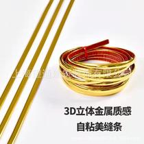 line wall sticker layering texture decorative wall board card strip wallpaper self-adhesive tv background wall wardrobe waterproof beauty sewing thread