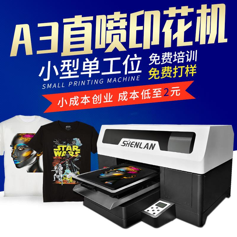 Factory Direct High-Speed Digital Printing Machine Hollow-Free Printer Socks Clothing Printing Machine T-shirt Printing Machine