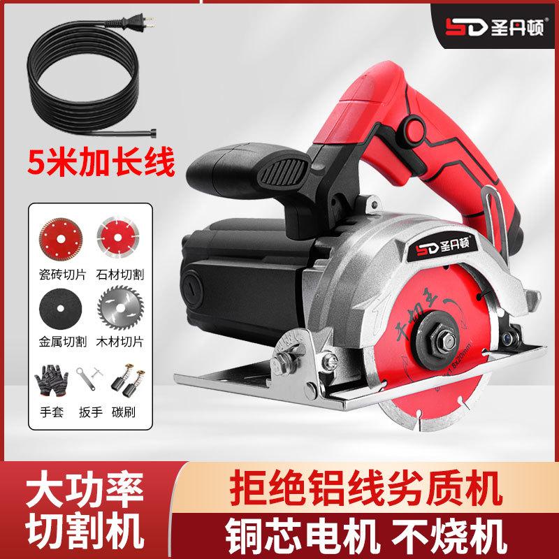 Multifunctional High-Power Stone Wood Metal Ceramic Tile Cutting Artifact Plug-in Wired 220V Stone Cutting Machine