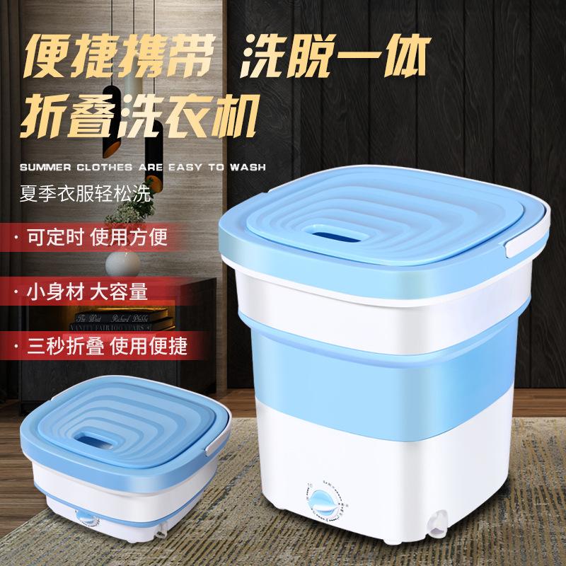 portable large folding washing machine underwear underwear socks baby clothes car washing machine