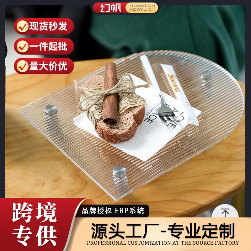 tray ins style u-shaped acrylic tray transparent suspension dining tray nordic swing decorative tray hallway storage tray