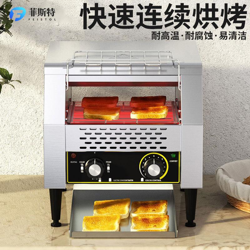 electric conveyor toaster commercial crawler square bread cutting machine toaster baking machine fully automatic hotel breakfast toaster