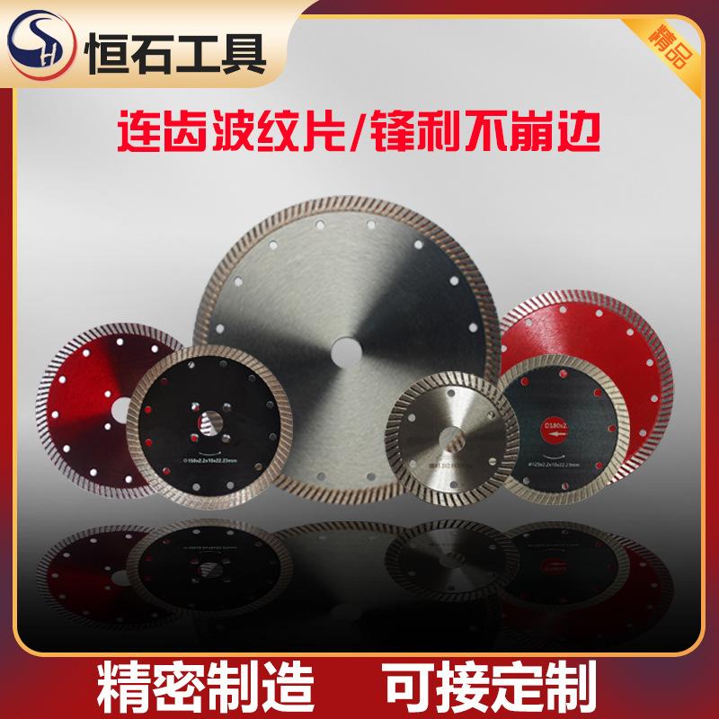 Stone Saw Blade Diamond Slicing Disk Toothed Corrugated Stone Cutting Blade Stone Cutting Machine Saw Blade of Cutting Machine