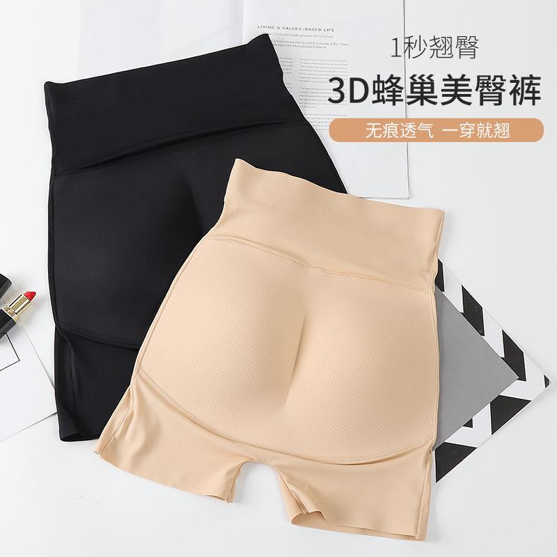 Fake Butt Butt-Lift Underwear Women's Boxer Leggings Fake Pp Hip Hip Lifting Gadget Beauty Panties Body Shaping