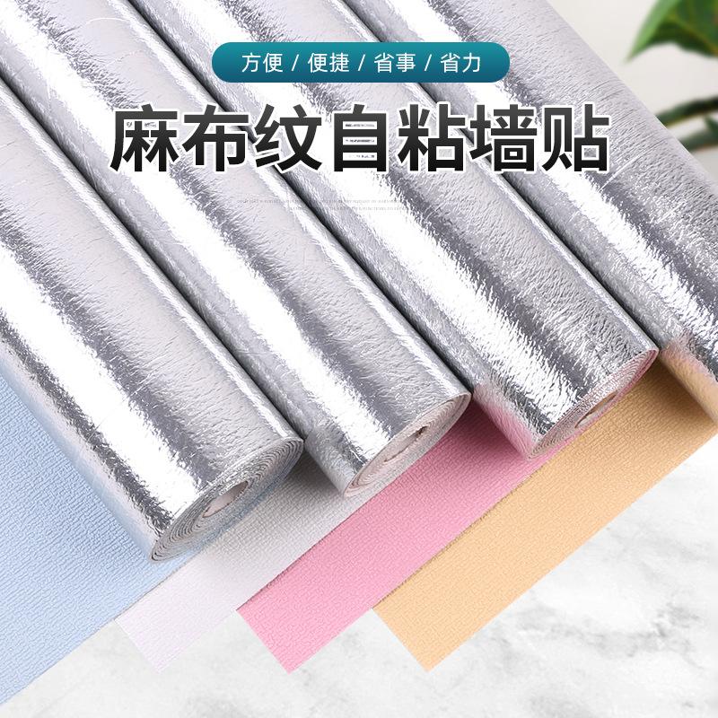 cross-border linen pattern self-adhesive wall ugly wall stickers hotel engineering wallpaper tear sticky plaster background wall stickers coiled material