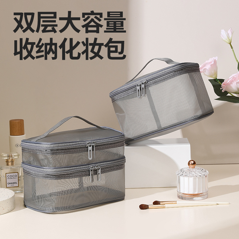 2024 New nylon mesh single and double layer makeup bag, large-capacity portable mesh toiletry bag, cosmetics storage bag detail image 7