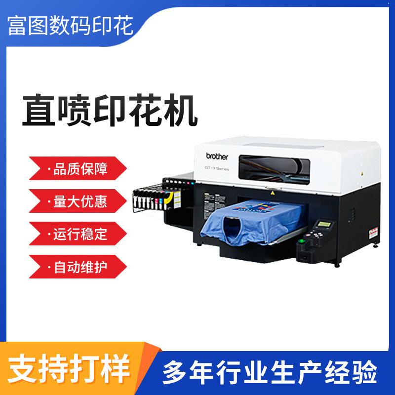 second-hand original imported brother gt381 t-shirt direct injection digital printer direct injection printing machine supply