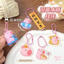 pink capaba keychain puffer acrylic key chain cartoon bag decorative accessories gift small gift