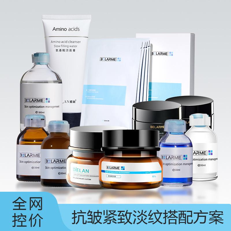 hospital line skin care products anti-wrinkle firming suit genuine goods beauty salon special cosmetics full set toner and lotion face kits suit