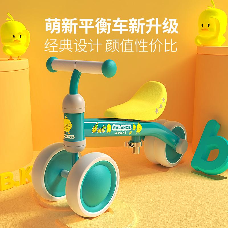 children's scooter balance bike (for kids) 1-3 years old children's birthday gifts children's toy car balance car luge