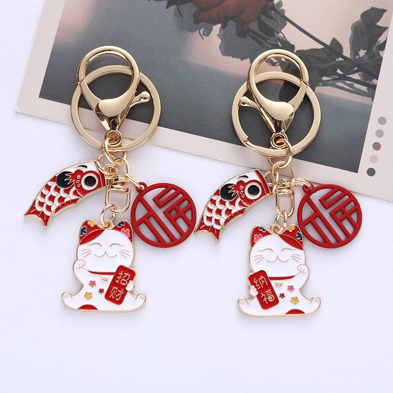 auspicious and lucky fortune waving nafu keychain pendant chinese style koi good luck key chain bag decoration small gift