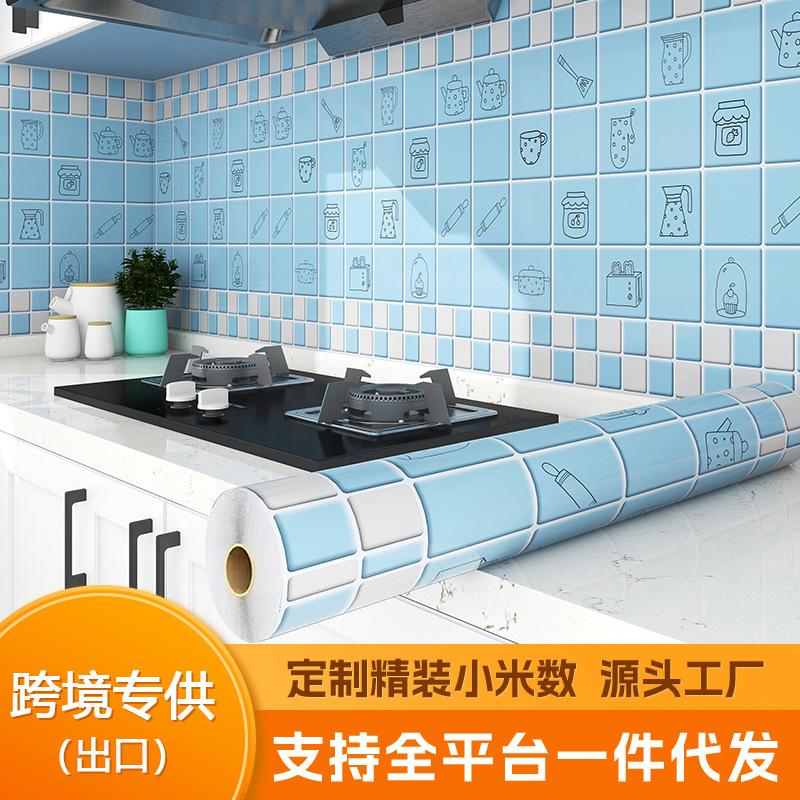 Kitchen Greaseproof Stickers Self-Adhesive Waterproof Fireproof High Temperature Resistant Thickened Kitchen Bench Wall Sticker Wall Decoration Tile Wall Wallpaper