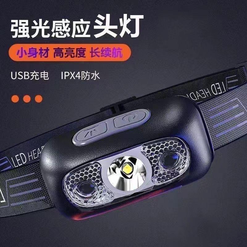 led strong light long-range intelligent induction headlight mini-portable head-mounted flashlight miner's lamp outdoor night night fish luring lamp