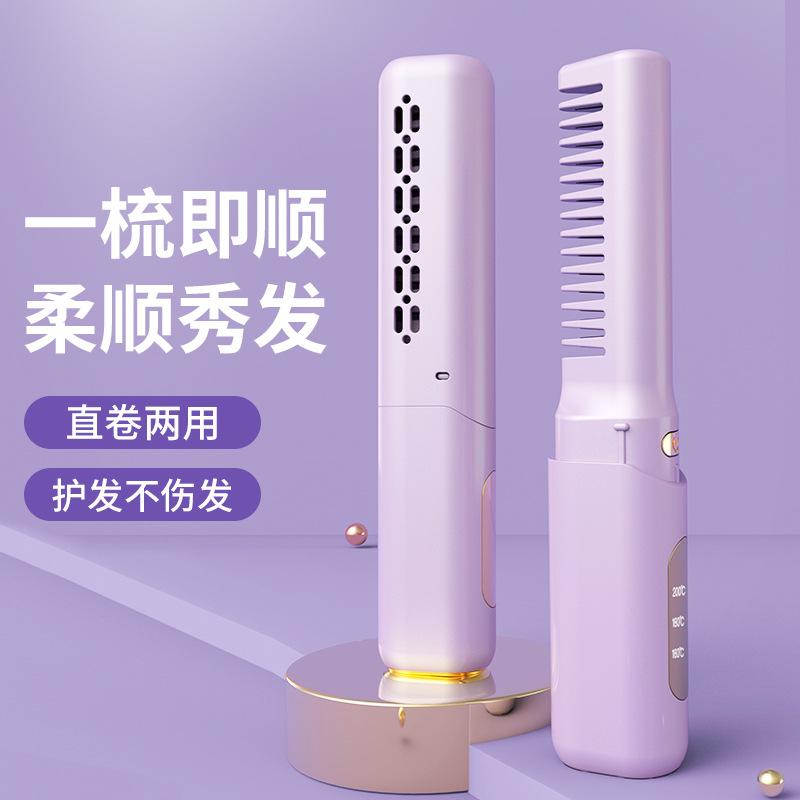 new lcd mini straight comb portable wireless straight comb for curling or straightening travel straight comb