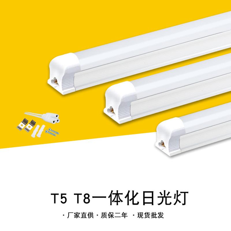 factory direct supply led lamp integrated t5 t8 lamp lighting 1.2 m energy saving light pipe full set fluorescent lamp