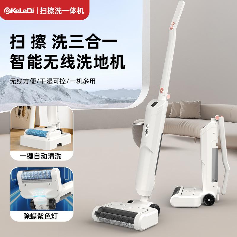 cross-border factory wholesale wet and dry wireless washing machine rechargeable household hand push water spray floor cleaning mopping machine