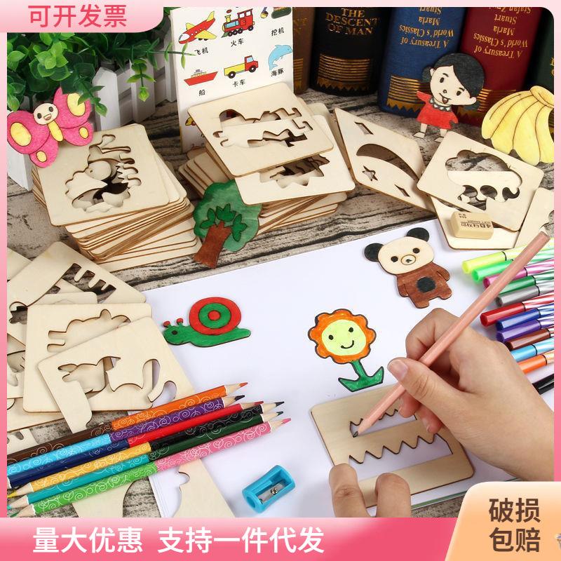 children's drawing set painting tools baby toys kids kindergarten learning drawing template enlightenment materials