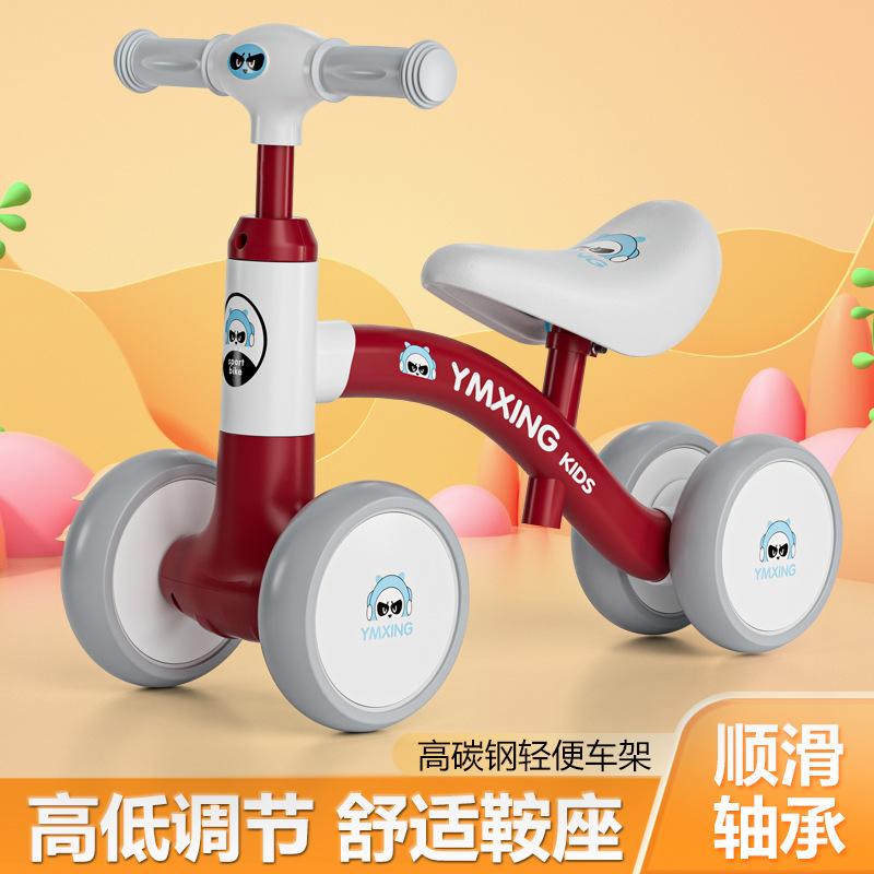 balance bike (for kids) children's bicycle for 1-3 years old silent wheel pedal-free balance car four-wheel scooter baby car