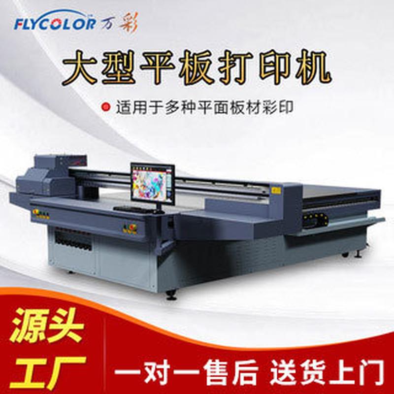source manufacturer large flatbed printer metal tag digital printing machine advertising acrylic uv printer