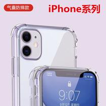 Suitable for Apple 14Promax Mobile Phone Shell Iphone13 Drop-Resistant Shell 12 Transparent 15plus Airbag 11 Mobile Phone Case