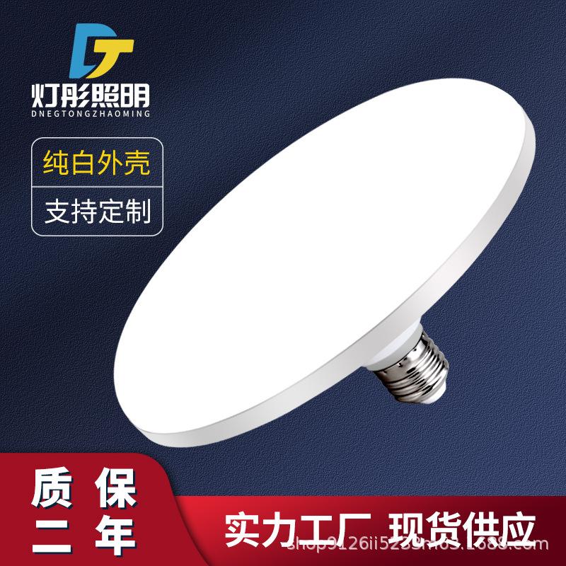 lamps led zhongshan household bulb lighting super bright lighting lighting stall waterproof energy-saving screw led lamp
