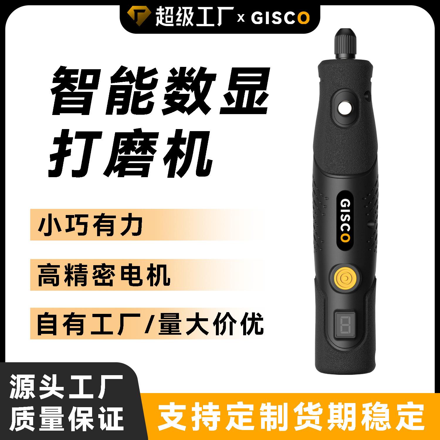 4.2V Electrical Grinding Machine Handheld Grinding Machine Mini Jade Electric Polishing Machine Cutting Machine Engraving Tool Miniature Electric Drill