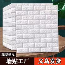 3D Bri Pattern Foam Wall Stier Decorative Baground Wall Waterproof Wall Hangings Wall Panel Soft Bag Self-Adhesive Wallpaper Wholesale