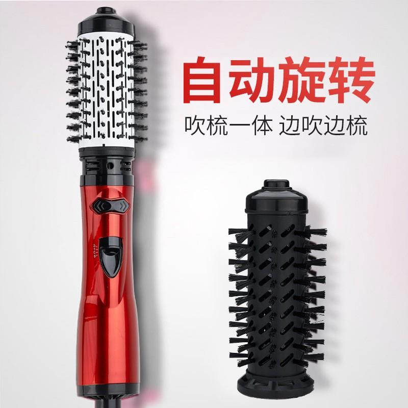 blowing combs new multi-functional electric hair straightener automatic hair curler hair supplies cold air two-in-one hot air comb