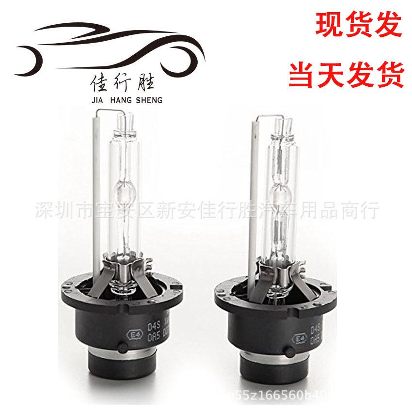 d series hid xenon bulb car led headlight d4c d4r super bright headlight d4s headlamp factory wholesale
