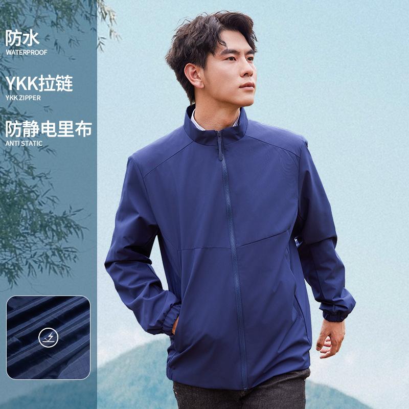 new spring and autumn men's business jacket waterproof windproof single layer stand collar outdoor shell jacket travel camping mountaineering clothing