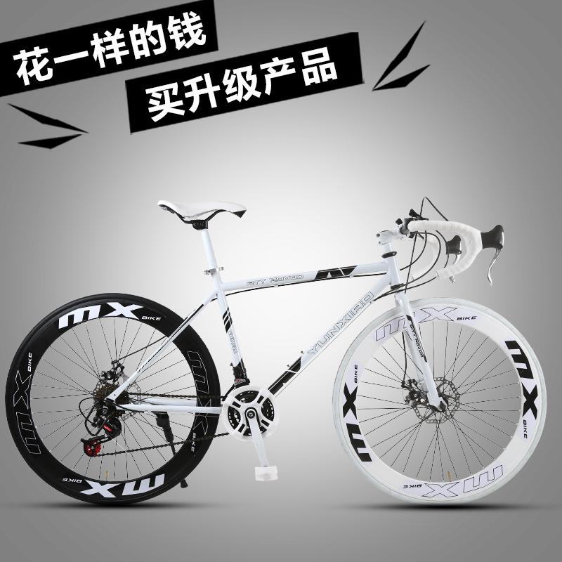 road bike racing speed-changing solid tire live flying net red dead flying super fast disc brake adult bicycles for men and women