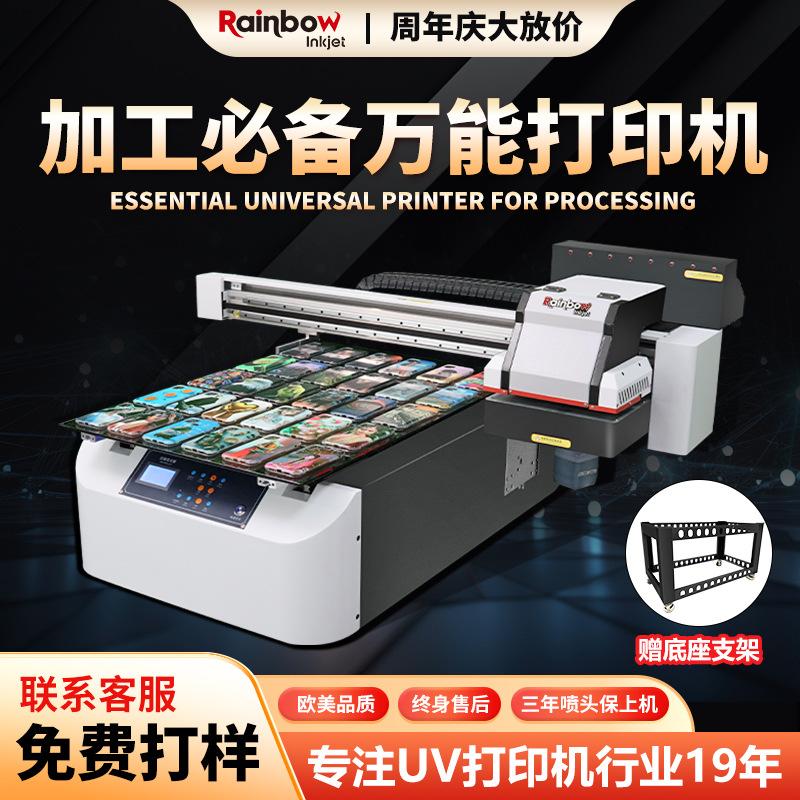 6090 Small Uv Printer Phone Case Crystal Mark Acrylic Glass Metal Wood Entrepreneurship Digital Printing Machine