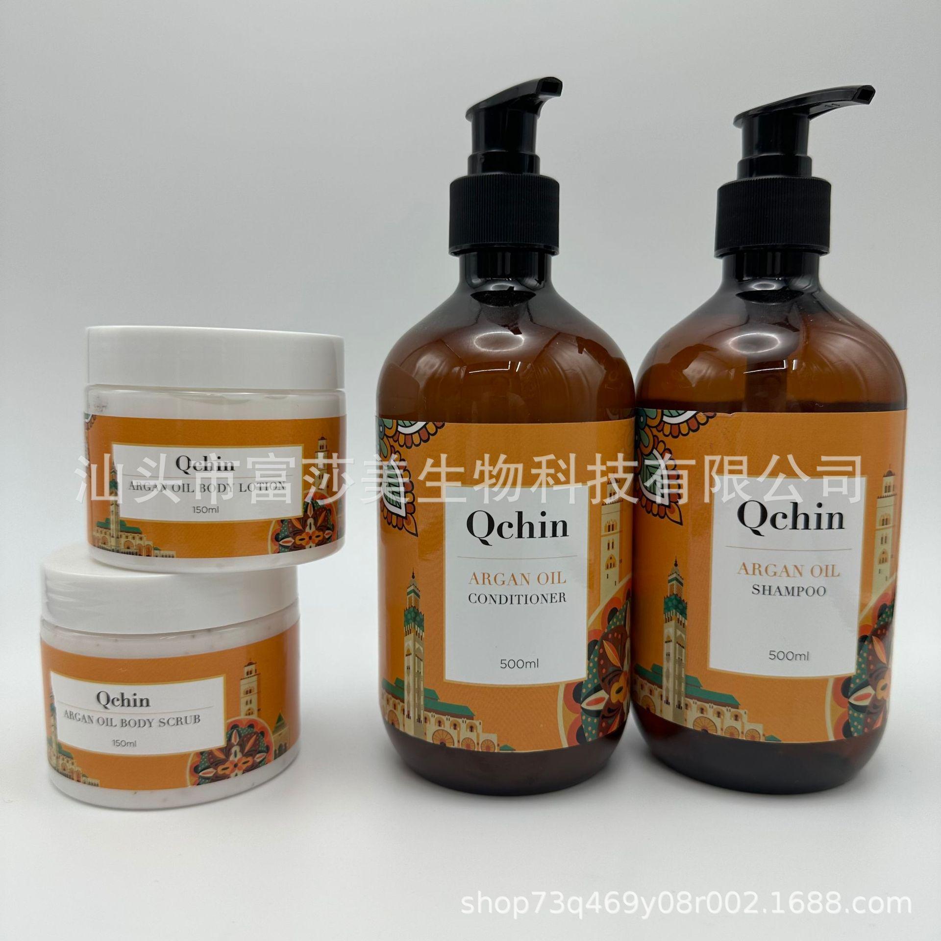 Foreign Trade Export to Europe and America Morocco Shampoo Shampoo Conditioner Conditioner Milk Scrub Scrub