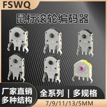 e10 manufacturers supply mouse roller encoder ultra-thin mini encoder precision equipment smart home appliances