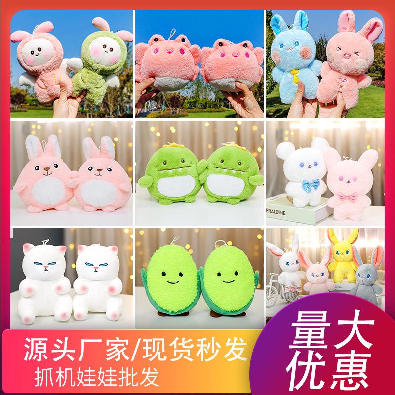selected 7-inch prize claw doll plush doll wedding throws plush toy promotion bear doll