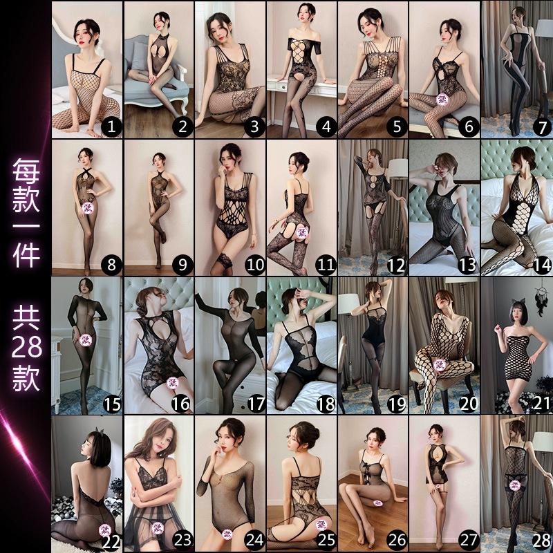 long night sexy lingerie women passion suit transparent sexy charming open mesh stockings uniform night away