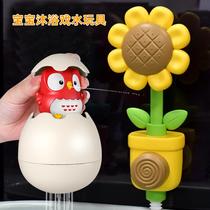 baby bath toys children's shower water spray duck dinosaur egg bath bathroom playing water playing baby toys
