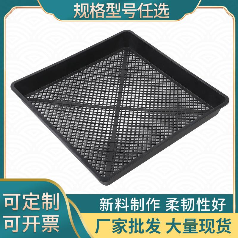 plastic bracket sprout succulent nursery basin basin tray plate flower basin tray pp flat bottom seedling tray plastic bracket manufacturer