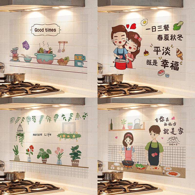 kitchen smoke-proof stickers transparent household cabinets cooking bench tile sticker wall wallpaper waterproof self-adhesive high temperature resistance film